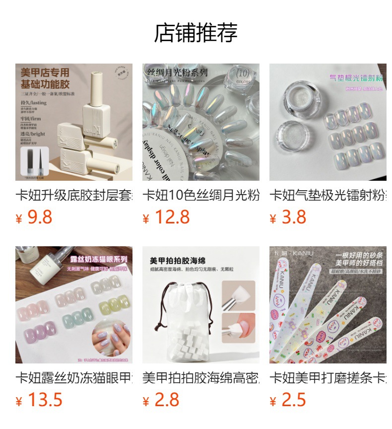 Kanio Nail Art High-Transparency Fill Light High-Brightness Color-Plated Crystal Powder Non-Flying Powder Magic Mirror Powder Nail Decoration