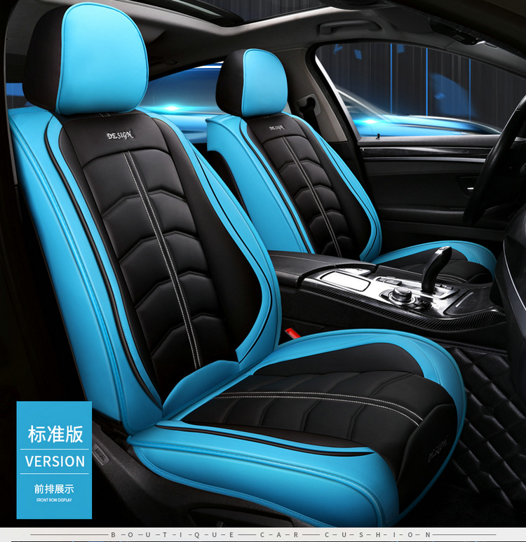 Car Seat Cushion, Universal for All Seasons, Fully Enclosed Leather Seat Cover, 2025 New Seat Cover, Summer Ice Silk Fully Enclosed Seat Cushion