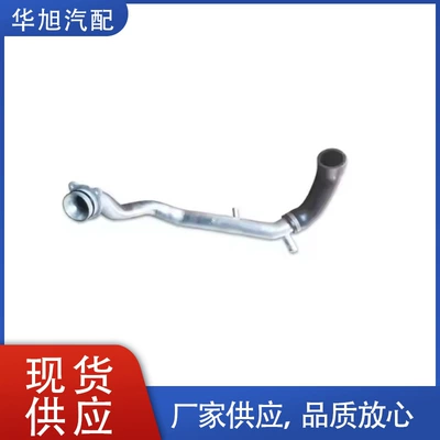 Suitable for Bmw 640I 5 Series 535I F10 3.0L New Engine Coolant Pipe 11537599234