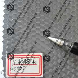 汇裕蜂窝厂家直供-微孔-铝蜂窝-铝蜂窝芯-滤网-3毫米-咨询