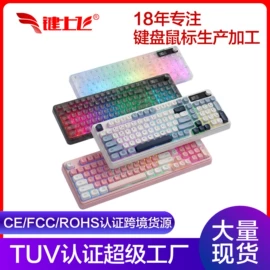 其他鼠标键盘;平板电脑配件;键盘