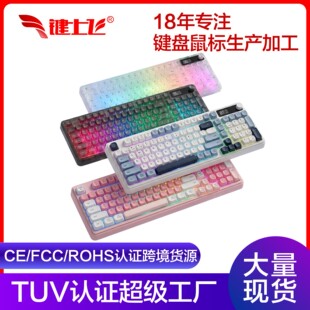 �@ʾ����ģ�I�P�{��2.4G�Α��k���̄ռ��ùPӛ��̨ʽƽ����X�I�P