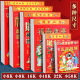Old Yellow Calendar 2026 Sheep Year Calendar Old Hand Tear Calendar Old Imperial Calendar Auspicious Day Household Perpetual Calendar Tear Desk Calendar