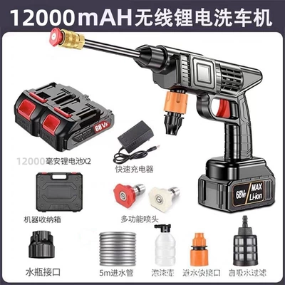 Motor Car Washing Water Gun, Portable – Car washing machine - high-pressure-washer-5-section-two-batteries-one-charger-storage-case-packaging