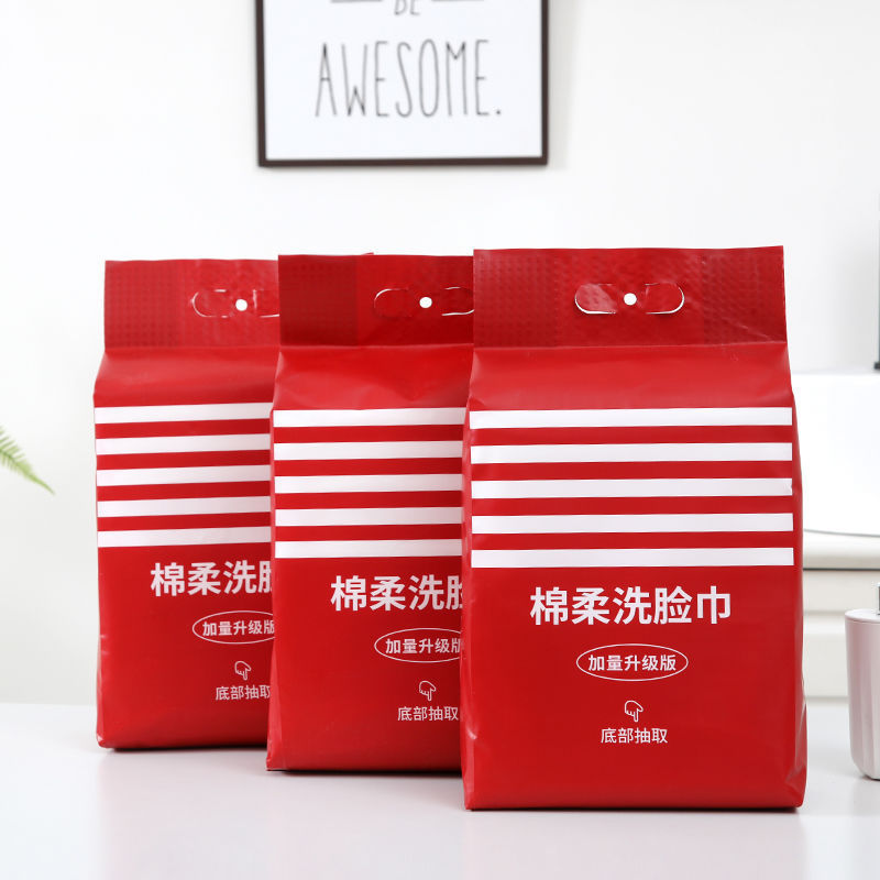 洗脸巾悬挂式大包一次性棉柔巾美容院面巾纸擦脸巾加厚亲肤卸妆|undefined