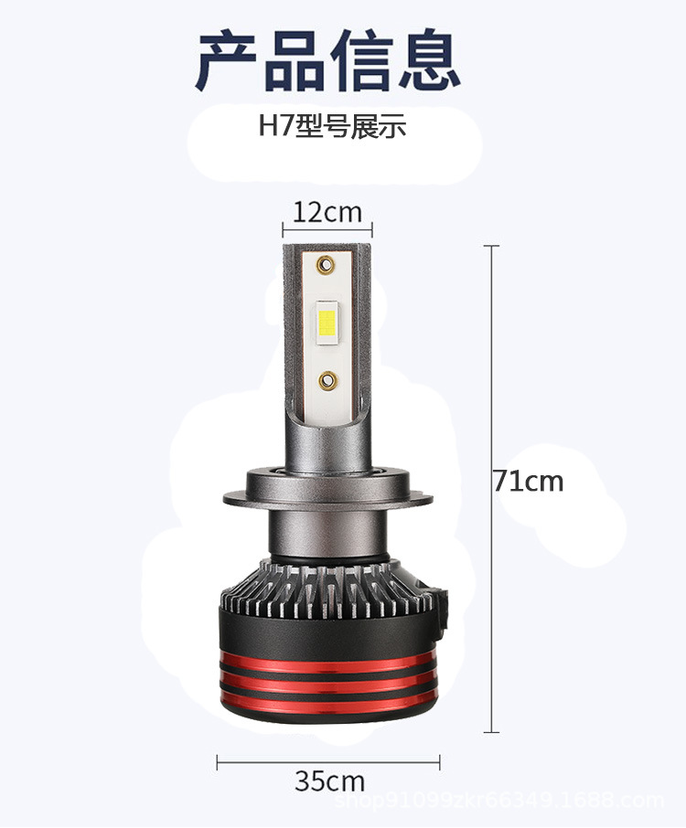 F6 model 3570 LED bulb super bright focused car headlight h1 h7 h4 9005 factory wholesale