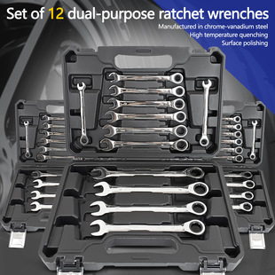 12pcs mirror dual-purpose ratchet wrench 72 tooth dual-purpose ratchet wrench professional auto repair tool