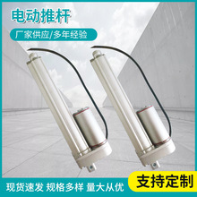 �X�Ͻ�΢��ֱ��늄��ƗU��������վ늄������U12V�г�100MM늄ӗU