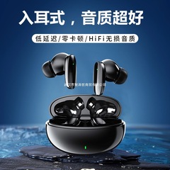 2025新款正品官方无线蓝牙耳机5.3蓝牙入耳式耳机适用于小米苹果