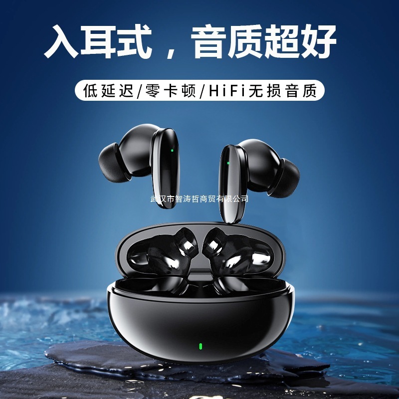 2025新款正品官方无线蓝牙耳机5.3蓝牙入耳式耳机适用于小米苹果|undefined