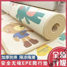 寶寶加厚爬行墊兒童坐墊卧室客廳小孩地毯爬爬墊泡沫防水地墊批發