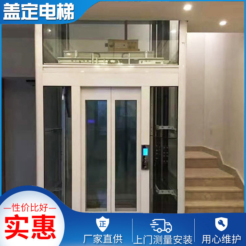 老小区改造 室内住宅别墅电梯 家用复式阁楼升降机别墅观光电梯