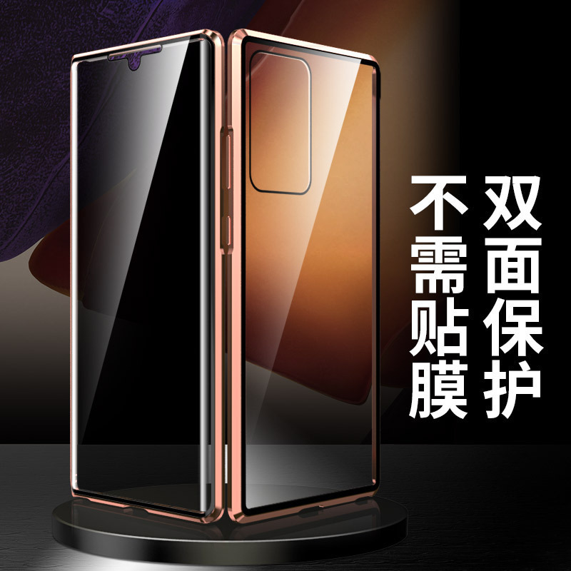 サムスンs21plus携帯ケース両面ガラスマグネットs21万マグネット王全カバー保護ケースs21ultra|undefined