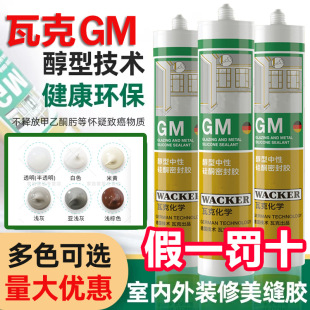��Ʒ�߿�GM���Բ�ɫ�����z��ˮ���p��߅�T�����_���p϶�ܷ������z