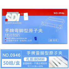 ���ƣ�SDI���bӆ�A �����F�bӆ�A������ԭ�ӊA�ɿ״�׊A/���A