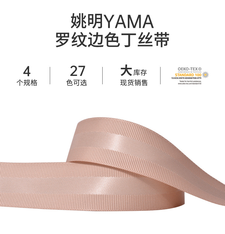 Personalizado LOGO caja de pastel de cumpleaños impresión de cinta estampado para hacer flores horneado caja de regalo cinta personalizada