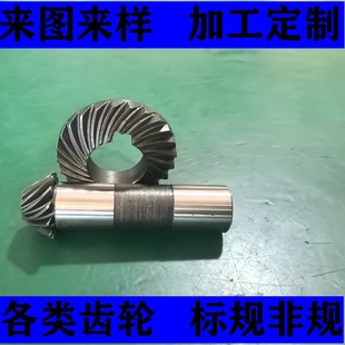 �ӹ����Ƃ��X݆�F�X ���X Сģ��С�X݆�����X݆����������a�S��