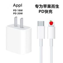 �m���O��14�֙CPD20W����� pd����^������ƽ��ipad���������b