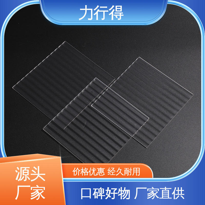 力行得 亚克力板 印刷折弯深加工 优质供应 使用寿命长