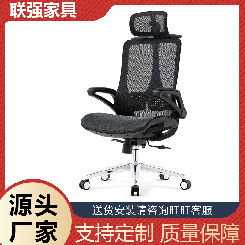 Computer chair home long-sitting comfortable backrest chair boss desk office seat E-sports reclining ergonomic chair