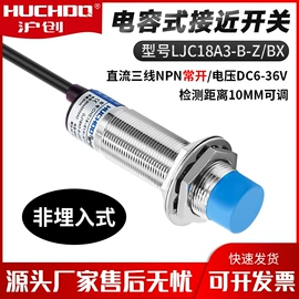 其他传感器;开关元件;接近开关