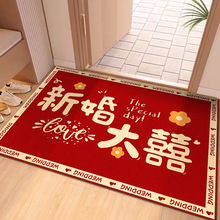 婚庆婚房布置水晶绒红地毯婚礼红色喜庆结婚地垫家用门口入户地垫