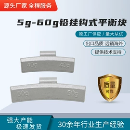 气门嘴;其他维护工具;车身及附件