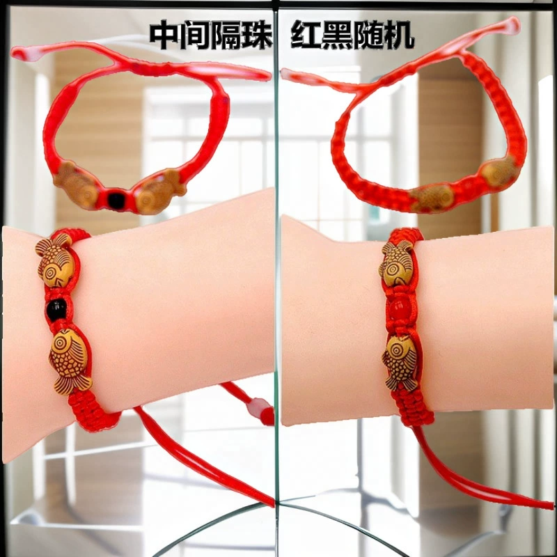 Children's red rope bracelet, hand-woven colorful cord, adjustable length