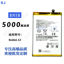 mСRedmi A3֙C늳BN5R늰5000mahSlQ