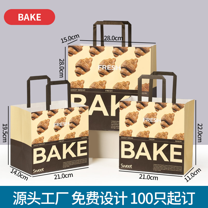 BAKE-15*8*21 [식기, 베이킹 등에 적합 - 10개