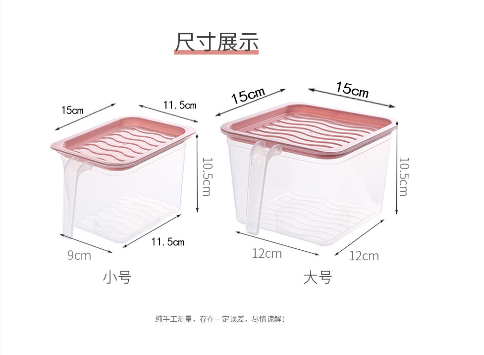 塑料冰箱收纳盒批发冷冻盒食品级透明保鲜盒家用鸡蛋收纳盒抽屉式详情3