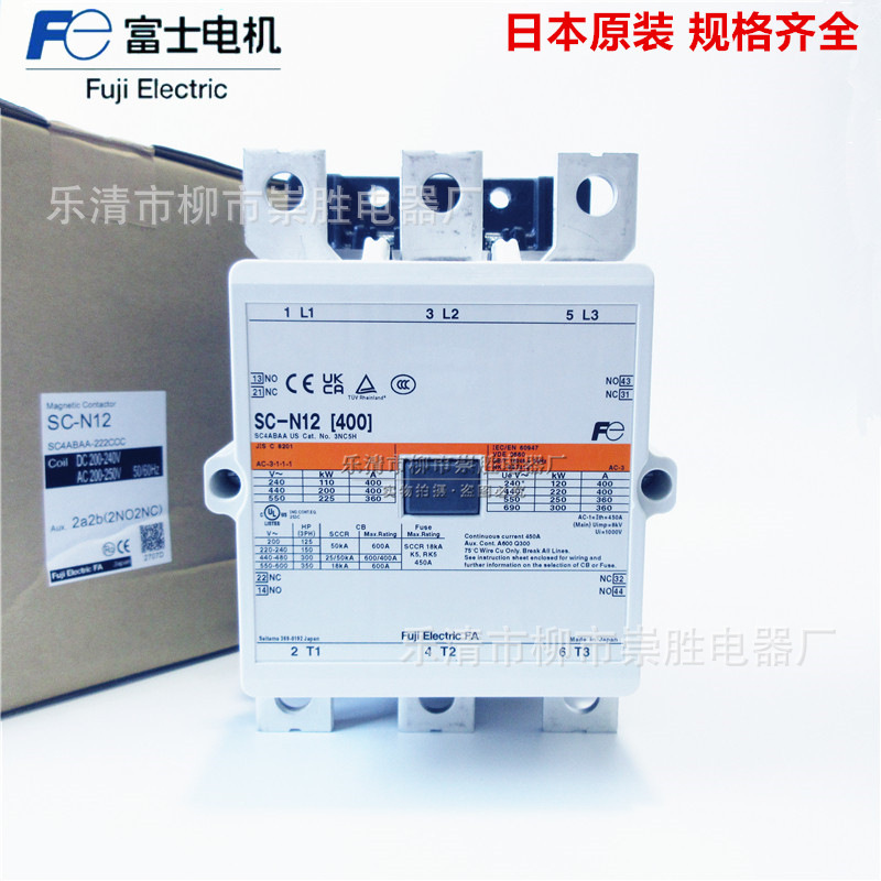 400A日本原装富士交流接触器SC-N12  220VAC