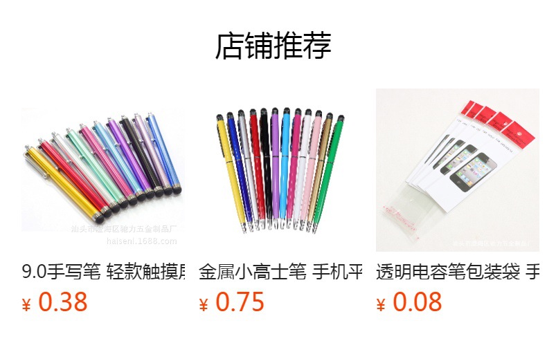 It cannot be clicked in the preview state. After publishing, you can click to jump to the corresponding product page.