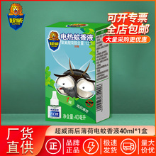 ����늟�����Һ40ml�a���b���������a��Һ���Һ��Ʒ�S���������l