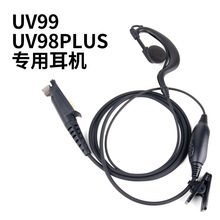 ���ϚWUV98PLUS UV99 CP1800ͨ�Ì��v�C���C���������ʽ��̨����