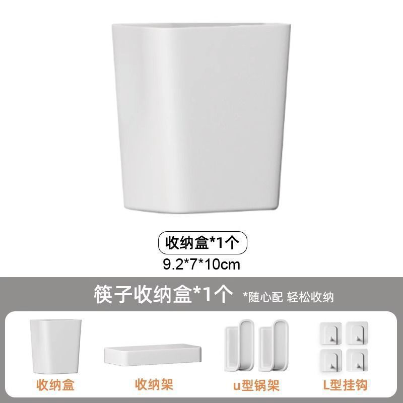 [흰색 사각형 수납 상자] [구멍 간격 3cm에 적합]