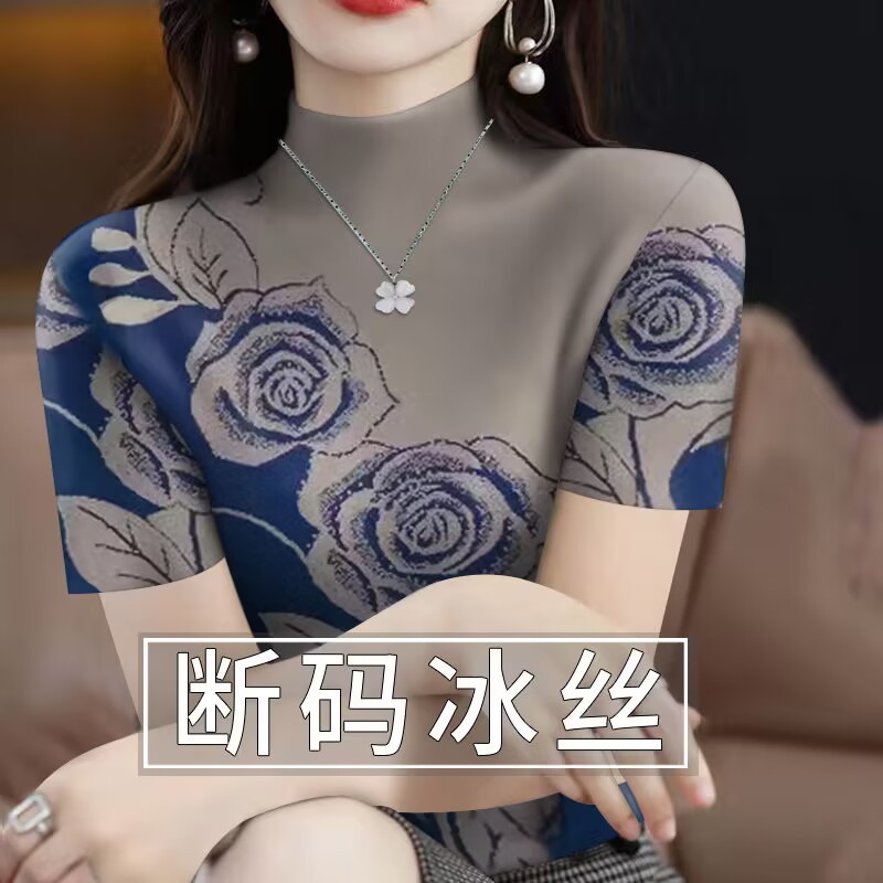 18580#하프 터틀넥 [블루로즈/고급버전] 반팔탑