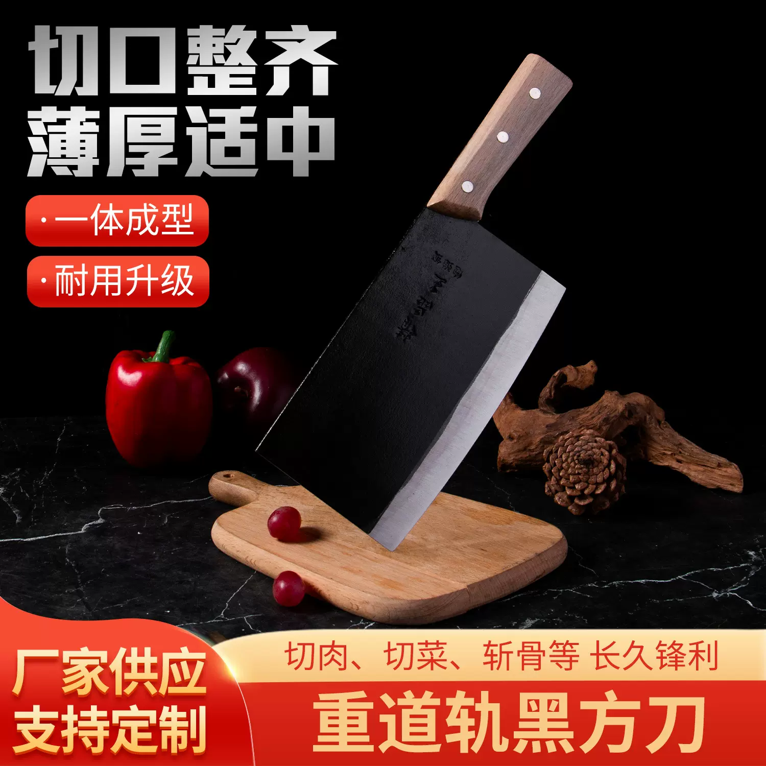 批发老式家用切菜刀木把桑刀直把切片刀厨用锰钢刀厨师刀锻打方刀