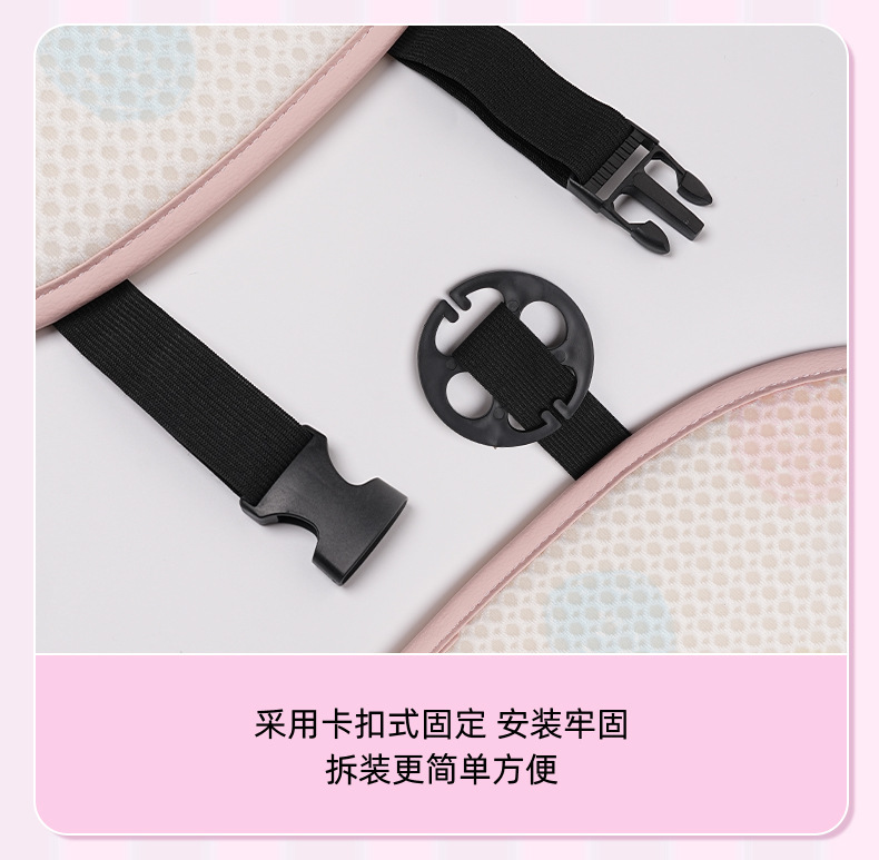 Genuine Miffy Car Seat Cushion Honeycomb Breathable Cartoon Car Seat Cushion Four-Season Universal Creative Car Seat Cushion