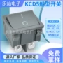 翘板船型双卡10a250开关
