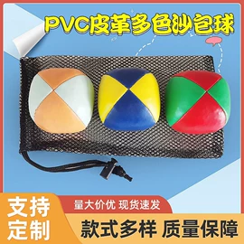 沙包/呼啦圈;球类;棒球