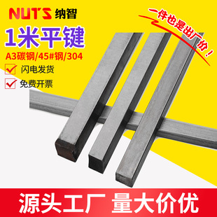 45#�/A3/304 1��ƽ�I45䓗l���ƽ�I�N�ķ��I��ƽ���l����ƽ�IL