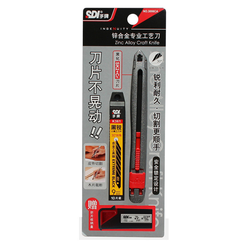 SDI手札3006CAセット亜鉛合金30度ナイフクリップデザイントランペットフィルム亜鉛合金美工刀|undefined