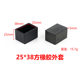 Rectangular Rubber Jacket Factory Direct Supply Rubber Accessories Rectangular Tube Cover Table and Chair Foot Cover Thickeneded Foot Pad