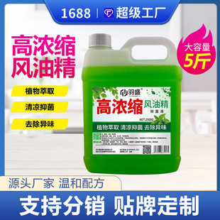 �����L�;��ߝ�s���Ƽ��ô�Ͱ�ϵ�Һ�Ƶ�һ�����l�ذ��坍��