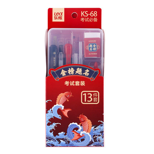 Gold List Title Student Exam Set High School Entrance Examination and College Entrance Examination Triangle Ruler Compass Gel Pen Tube Card Pencil Stationery Wholesale