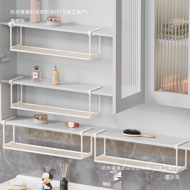 卫生间镜柜收纳盒浴室柜子隔板柜内悬挂化妆品置物架