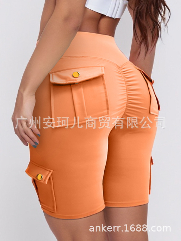 오렌지