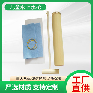 �ֹ�diy����ˮ����ͯ�������ˮ���ؔ����΃�ͯ��ˮ��ľˮ�����l