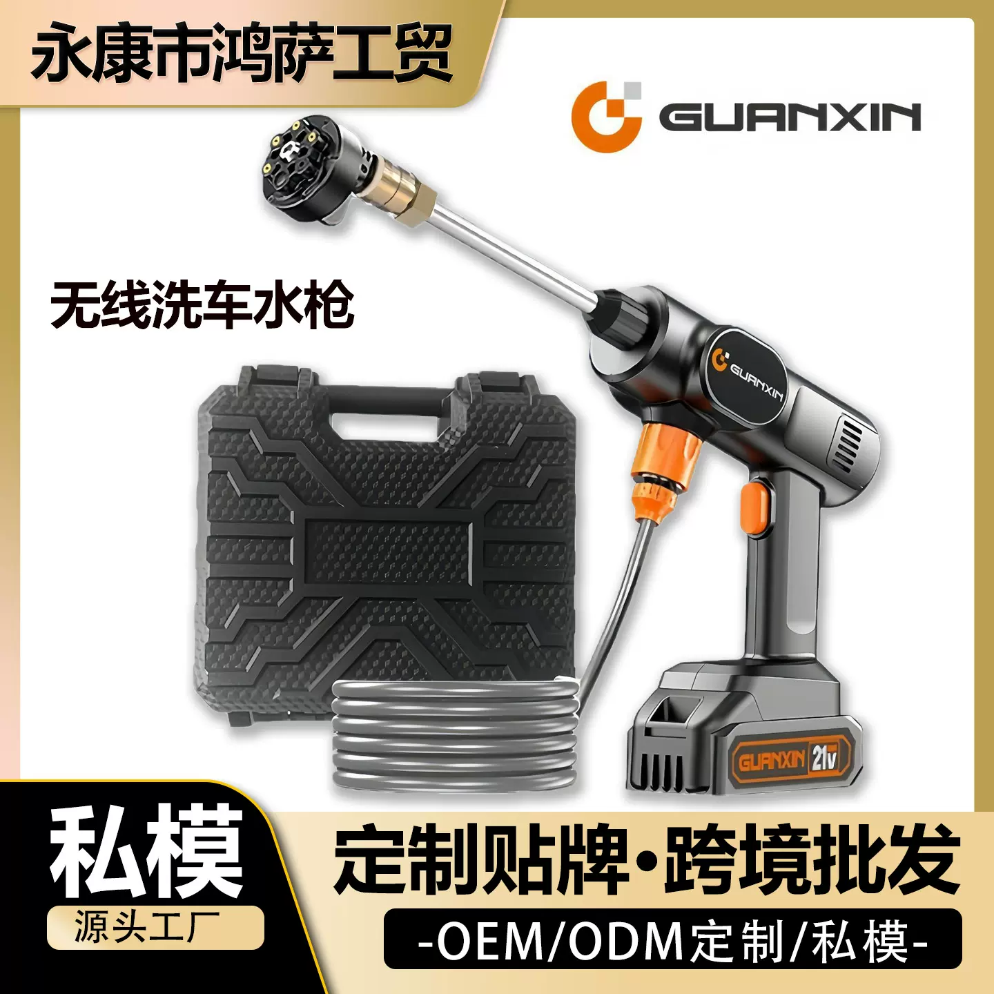 无线洗车水枪批发跨境便携智能锂电池高续航多功能浇花高压洗车机